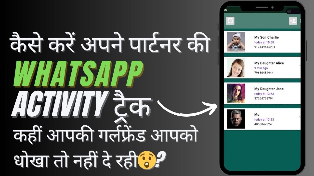 WhatsApp activity track